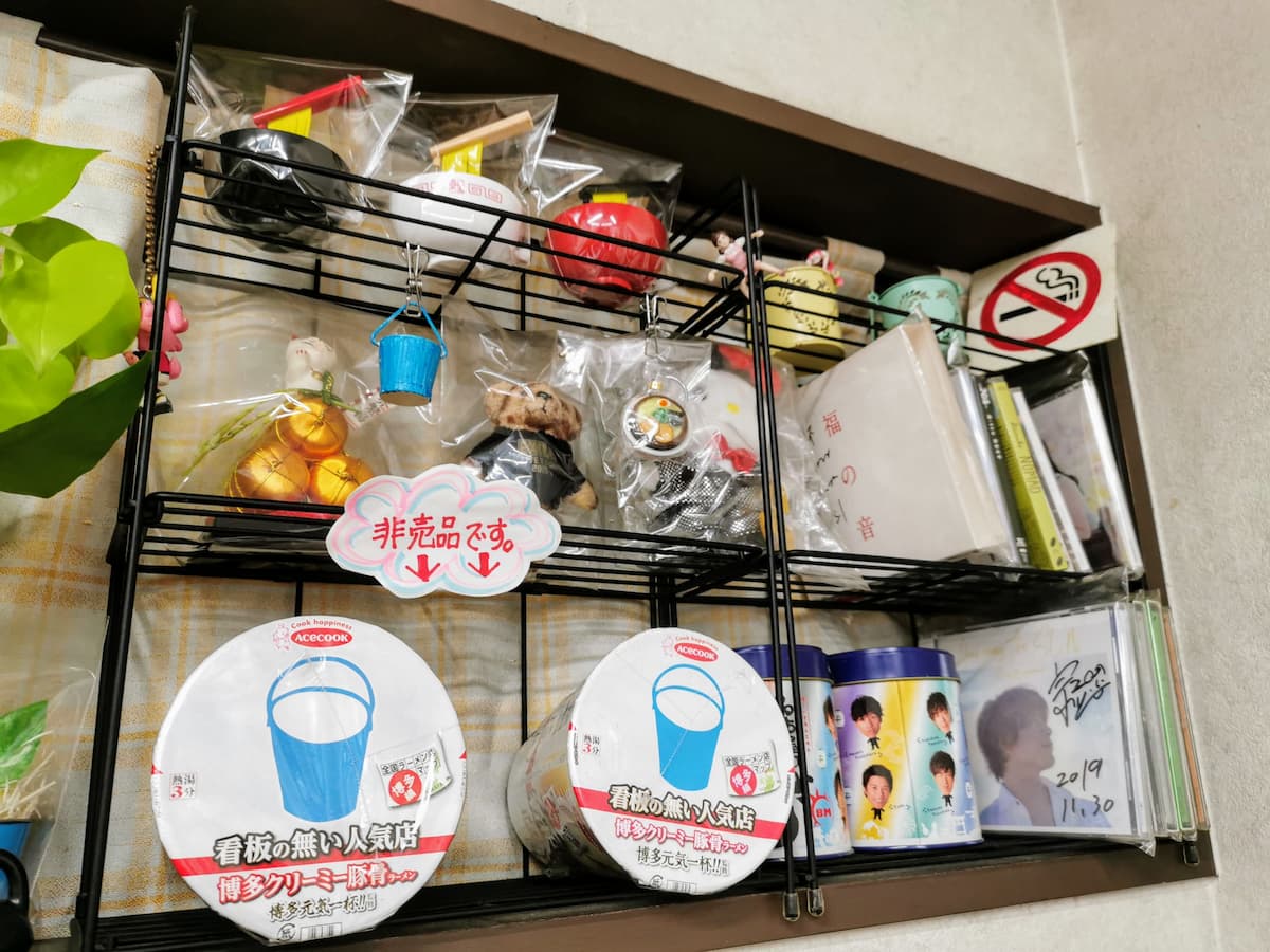 06グッズ.jpg 06グッズ