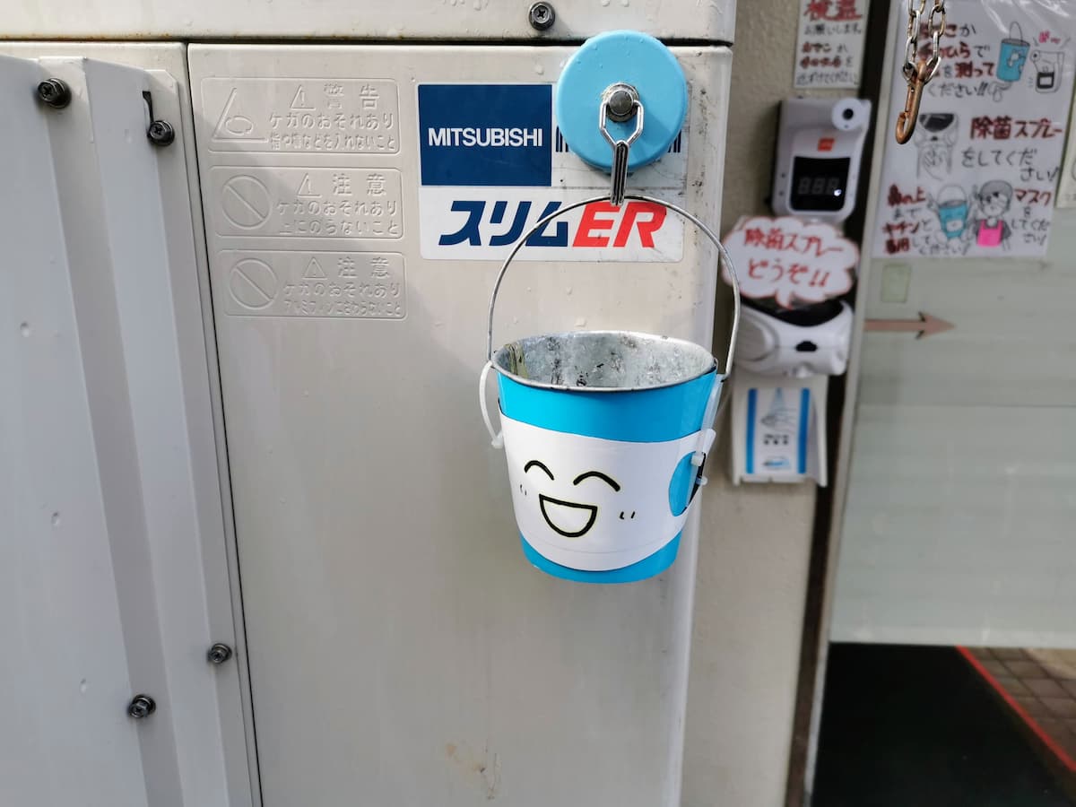 02バケツ.jpg 02バケツ