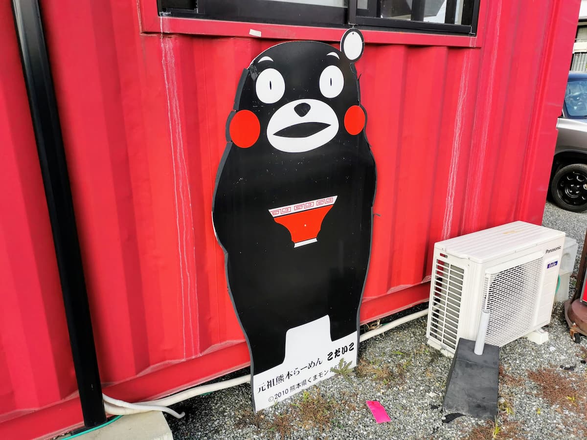 02くまモン.jpg 02くまモン