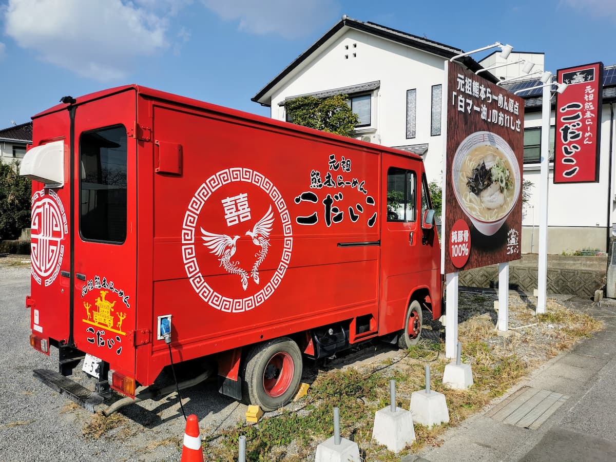 04移動販売車.jpg 04移動販売車