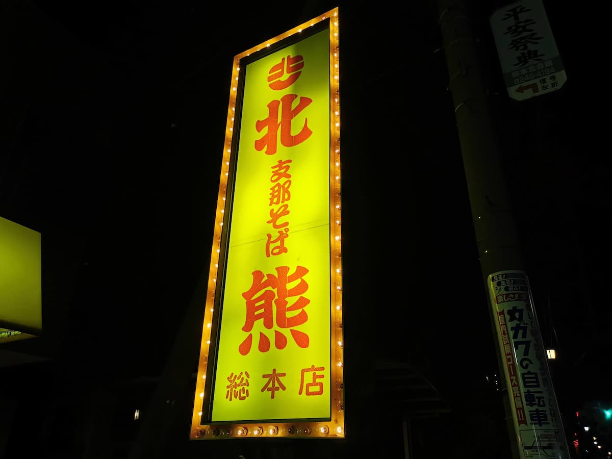 02看板.jpg 02看板