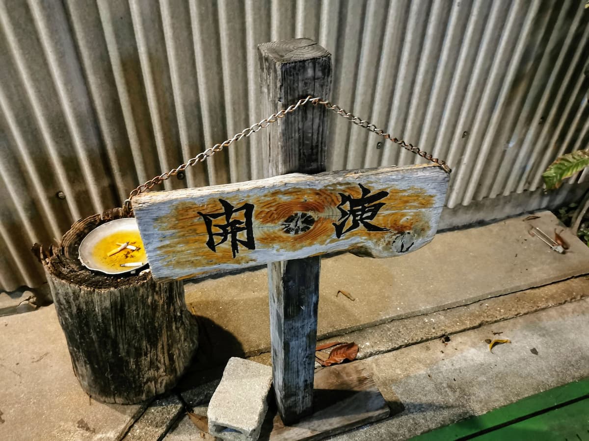 02店頭.jpg 02店頭