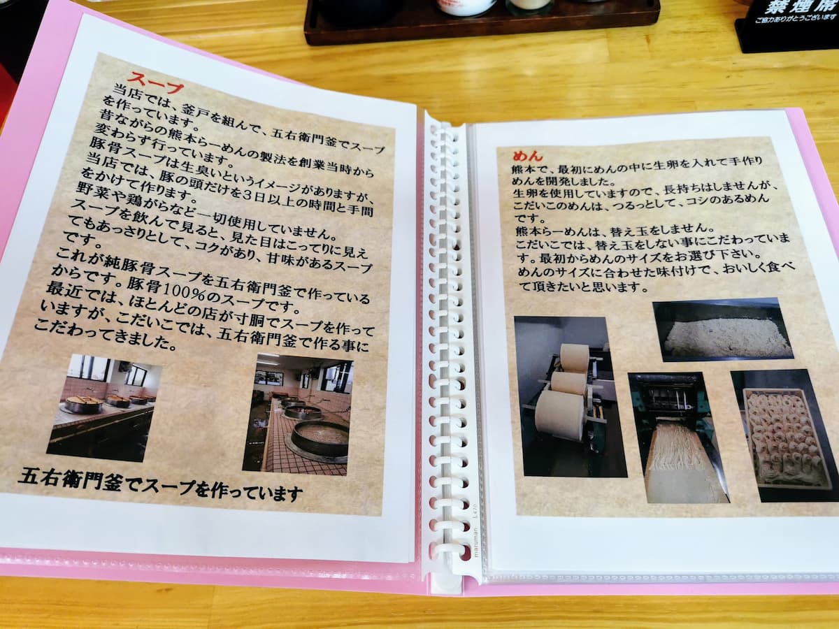 13説明.jpg 13説明