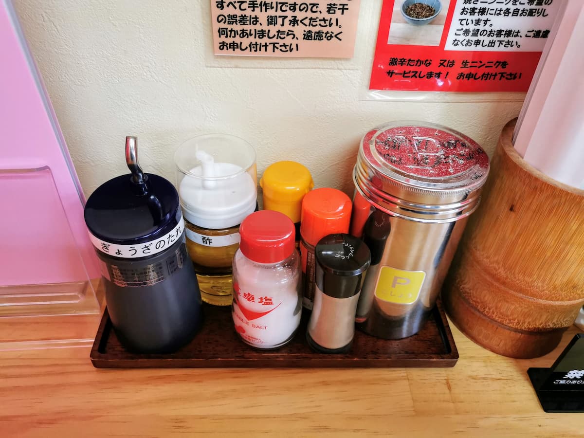 16調味料.jpg 16調味料