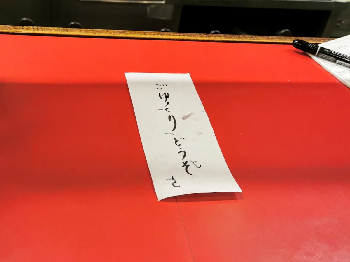 20レシート.jpg 20レシート