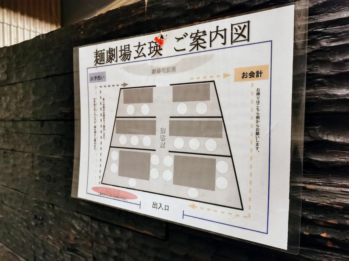 03案内図.jpg 03案内図