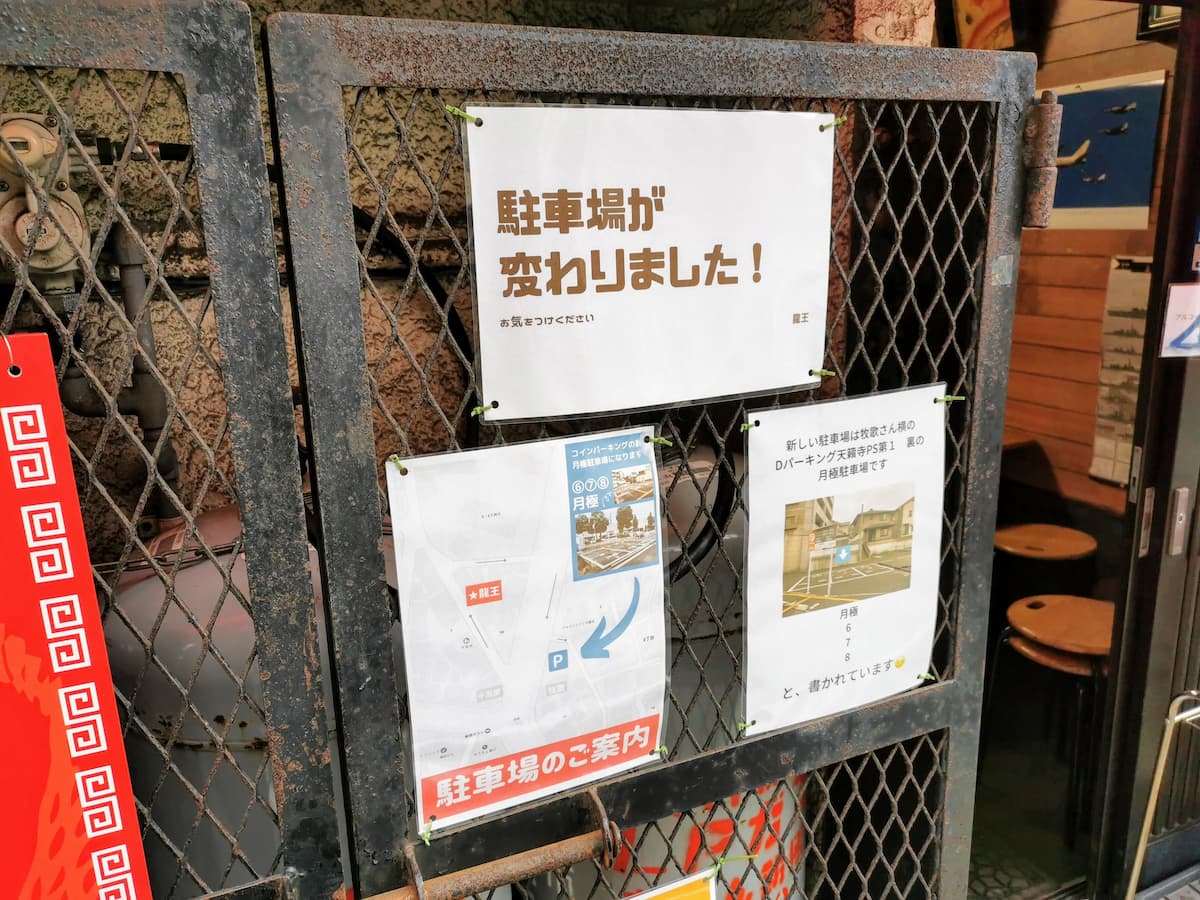 02駐車場.jpg 02駐車場