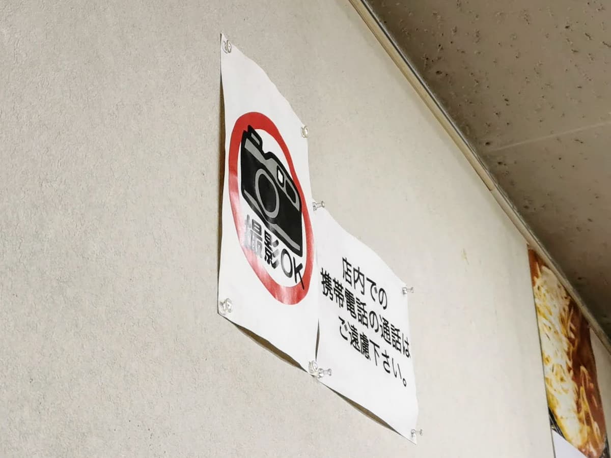 07撮影OK.jpg 07撮影OK