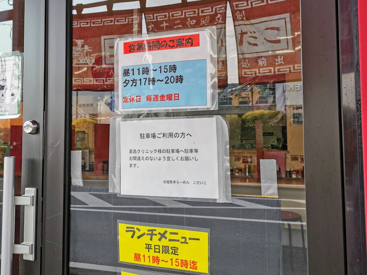 05営業時間.jpg 05営業時間