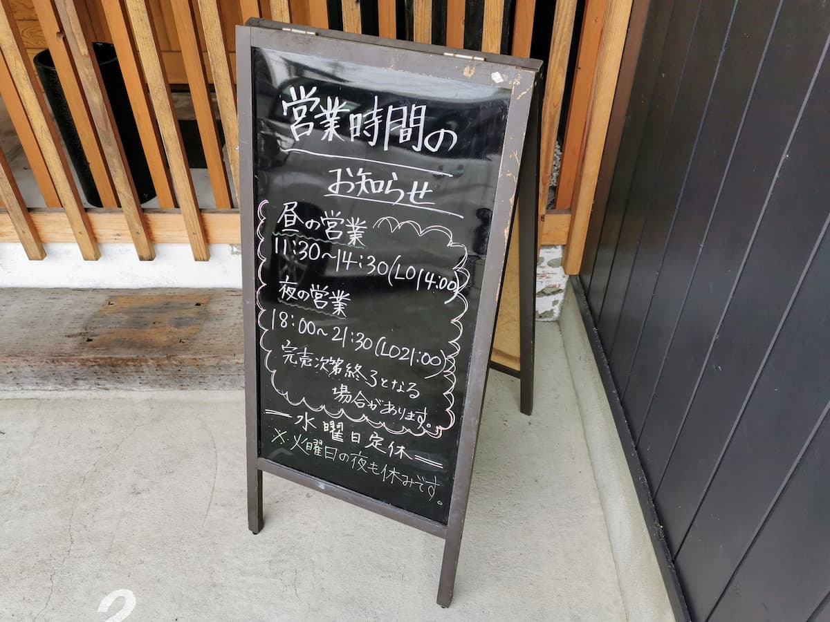 05営業時間.jpg 05営業時間