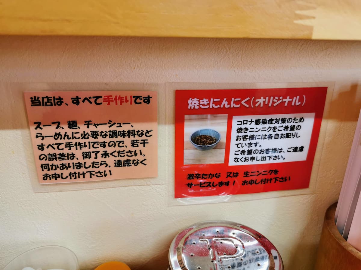 17焼きにんにく.jpg 17焼きにんにく