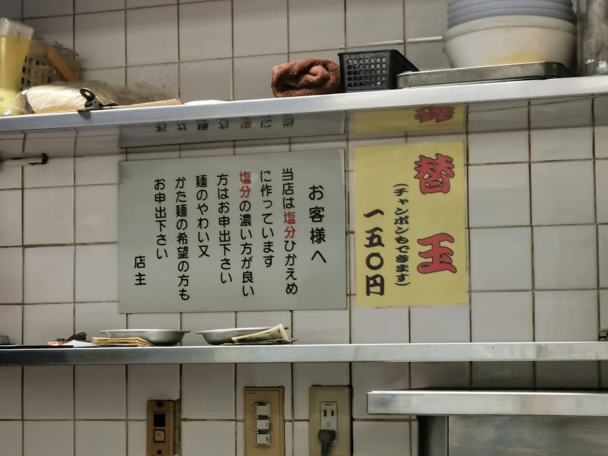 10メニュー.jpg 10メニュー