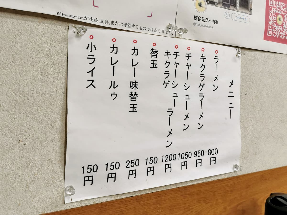 10メニュー.jpg 10メニュー