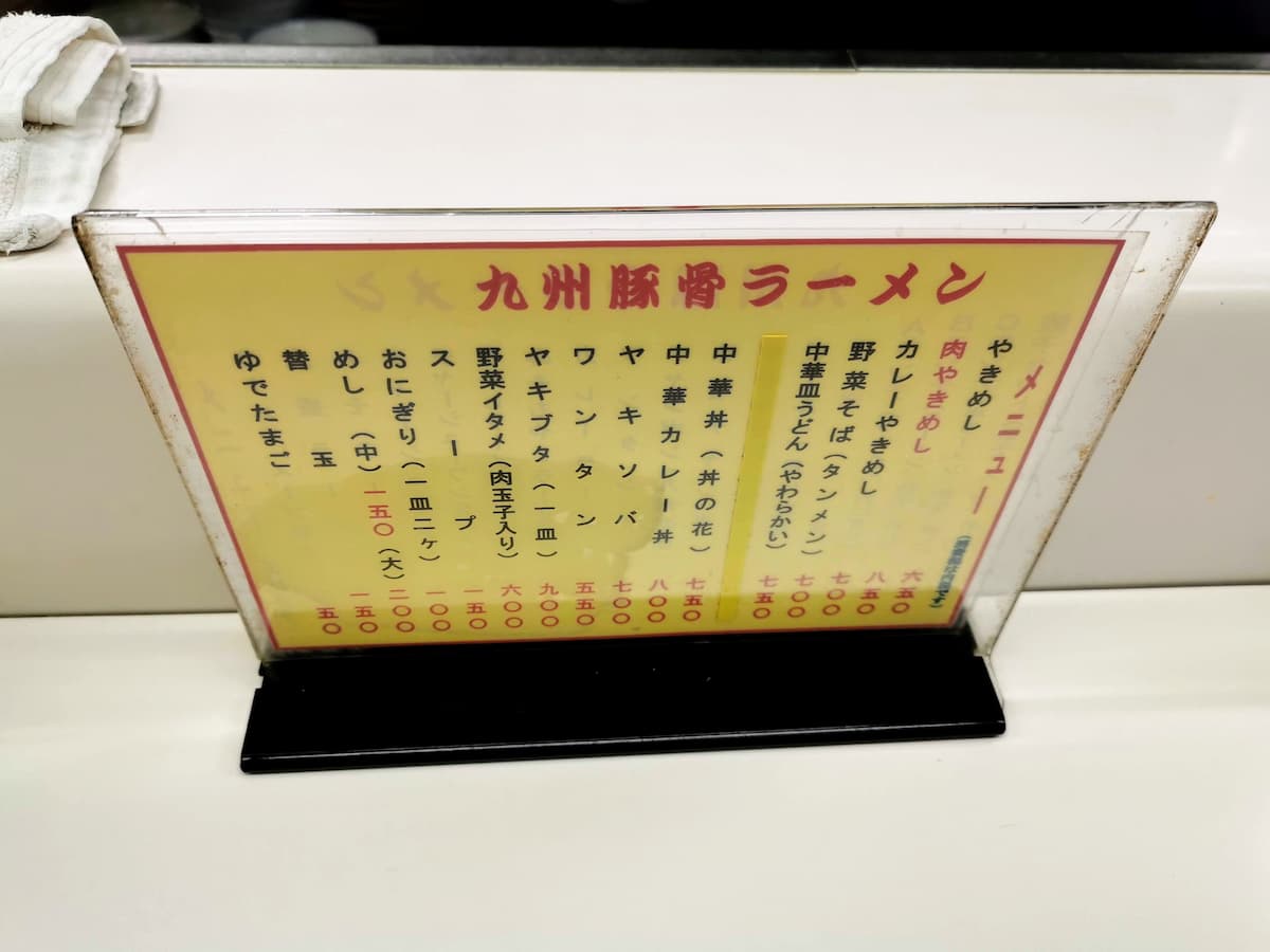 09メニュー.jpg 09メニュー