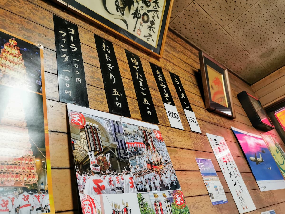 09メニュー.jpg 09メニュー