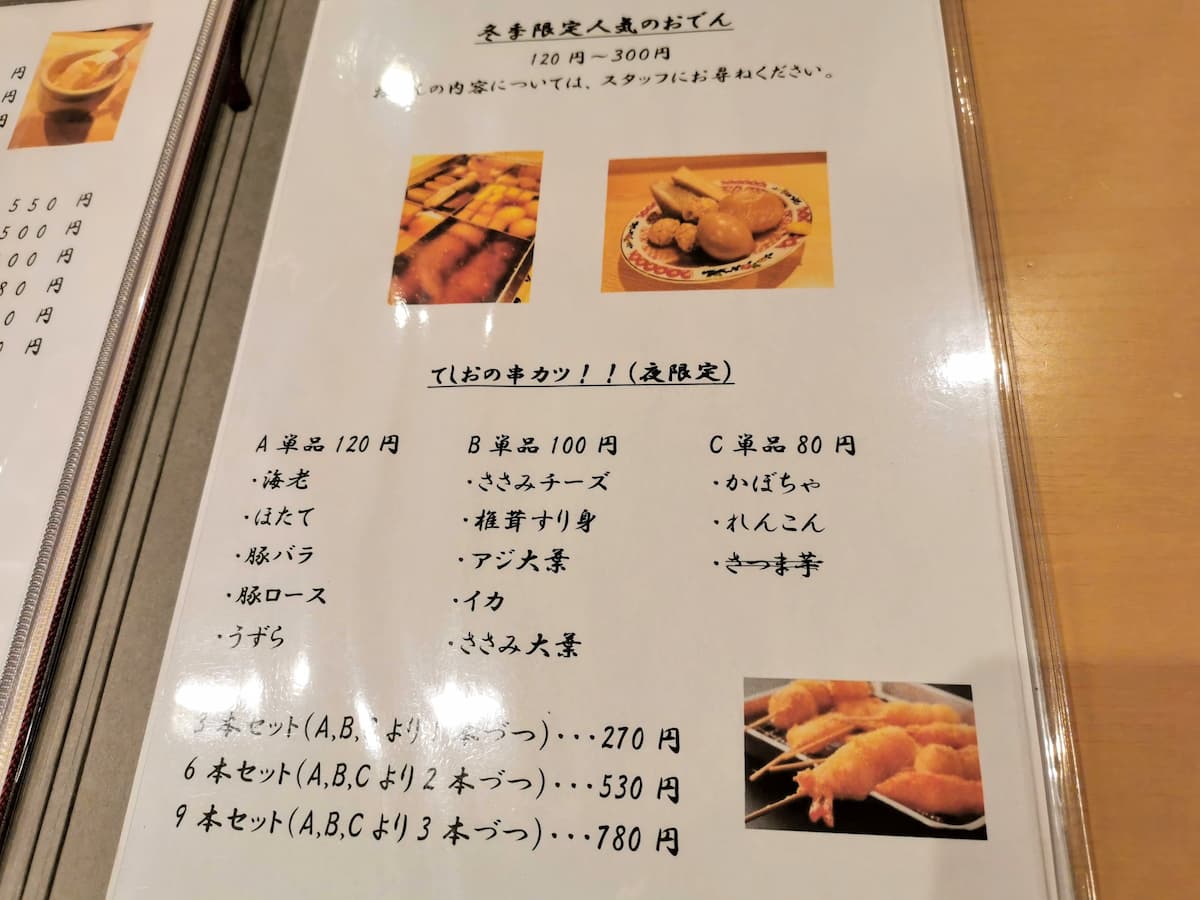 15メニュー.jpg 15メニュー