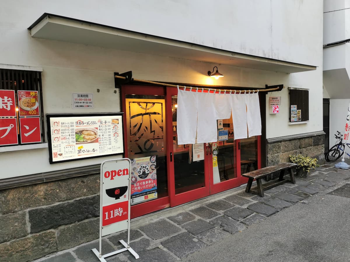 01外観.jpg 01外観