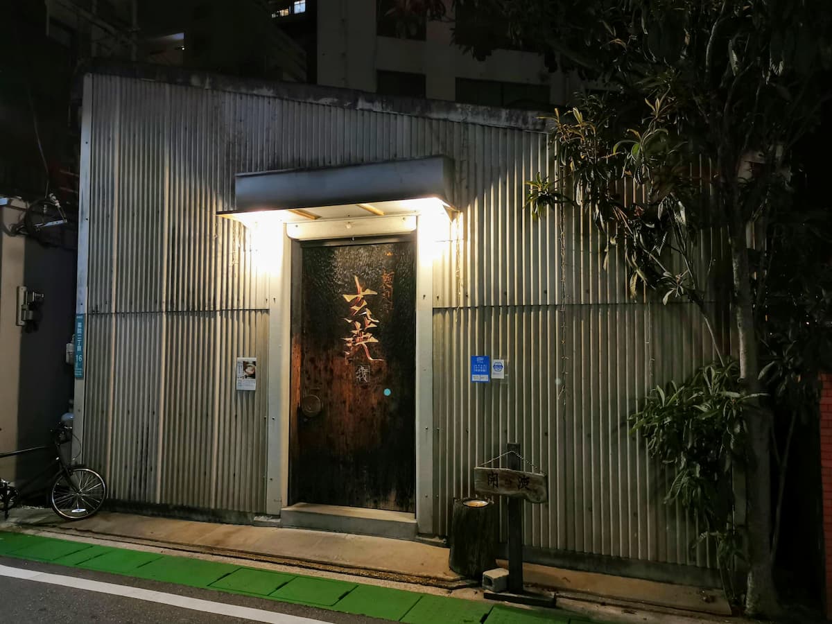 01外観.jpg 01外観