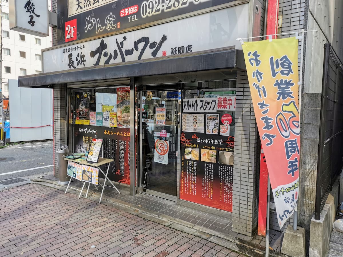 01外観.jpg 01外観