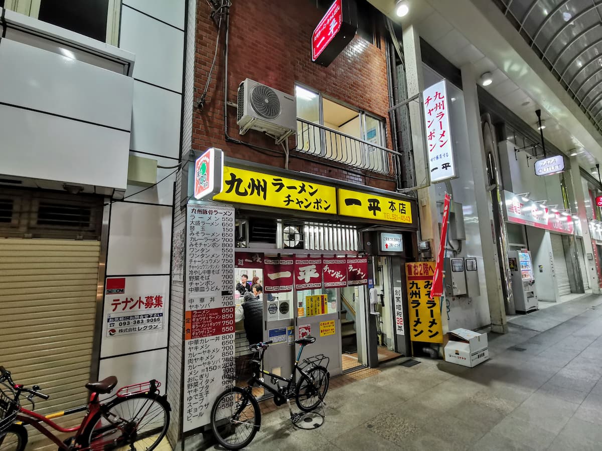 01外観.jpg 01外観