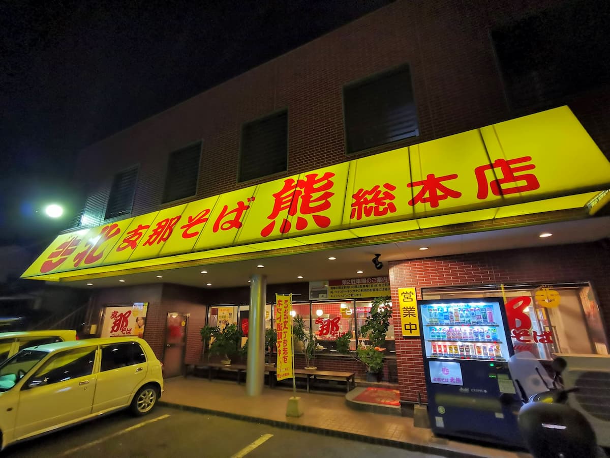 01外観.jpg 01外観