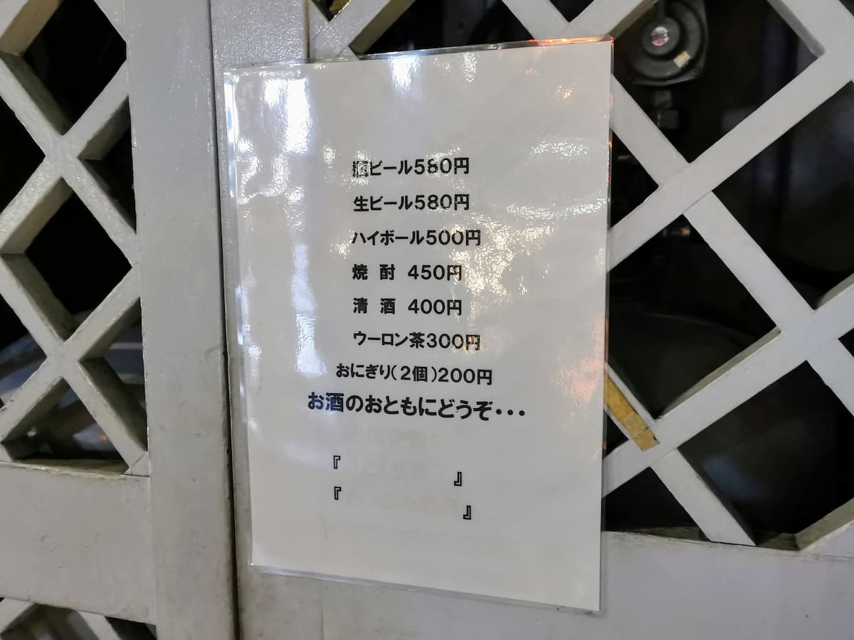 02メニュー店頭.jpg 02メニュー店頭