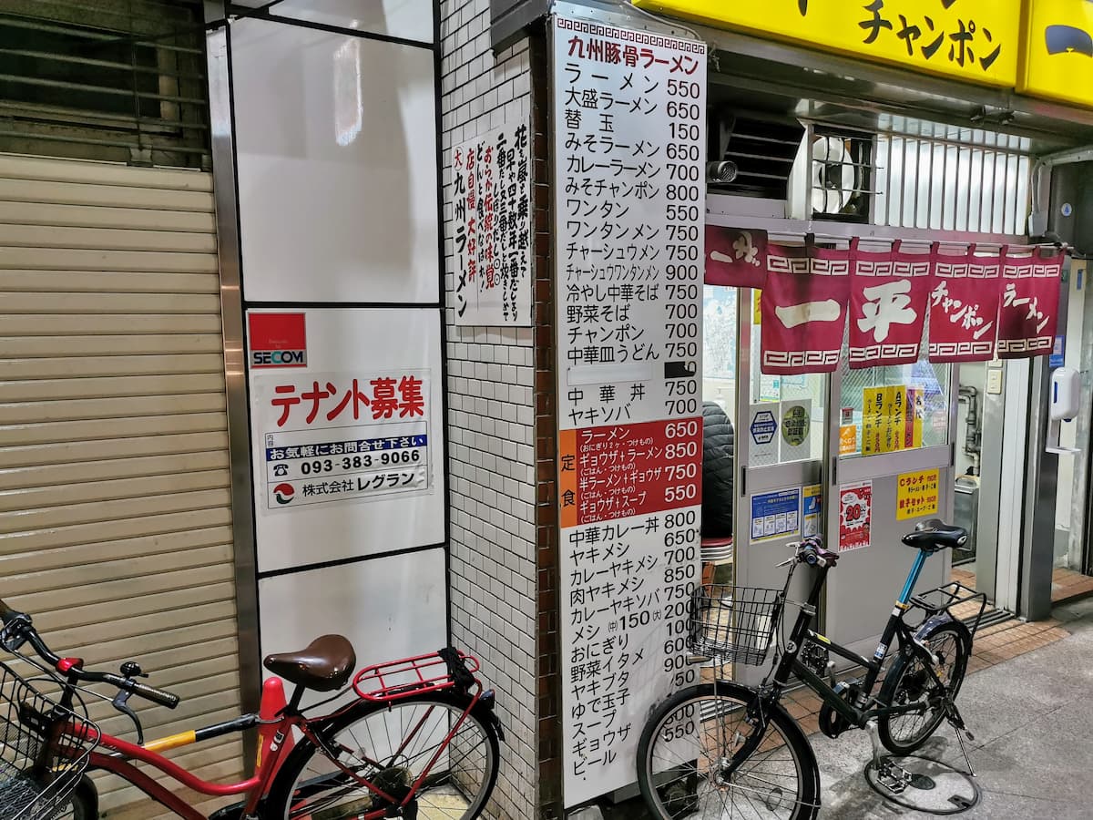 02メニュー店頭.jpg 02メニュー店頭