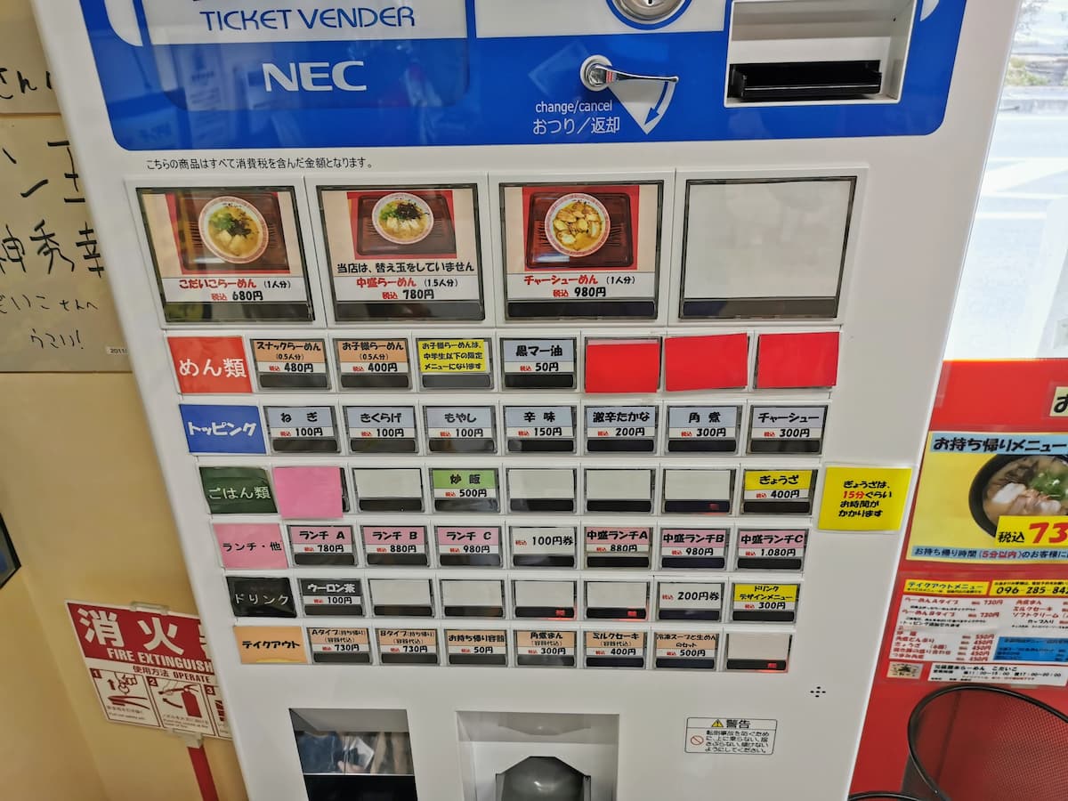 06券売機.jpg 06券売機