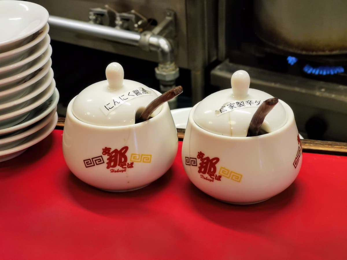 08調味料.jpg 08調味料