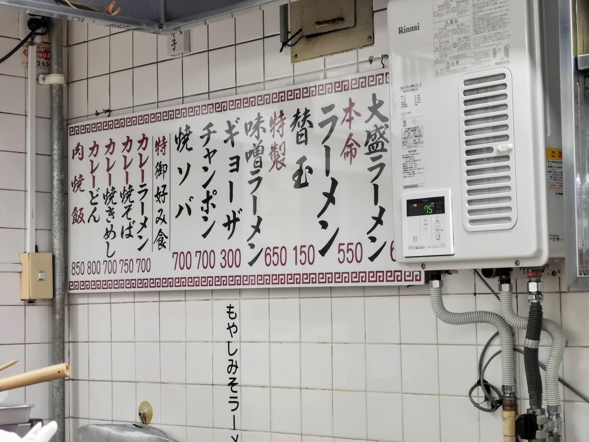 11メニュー.jpg 11メニュー