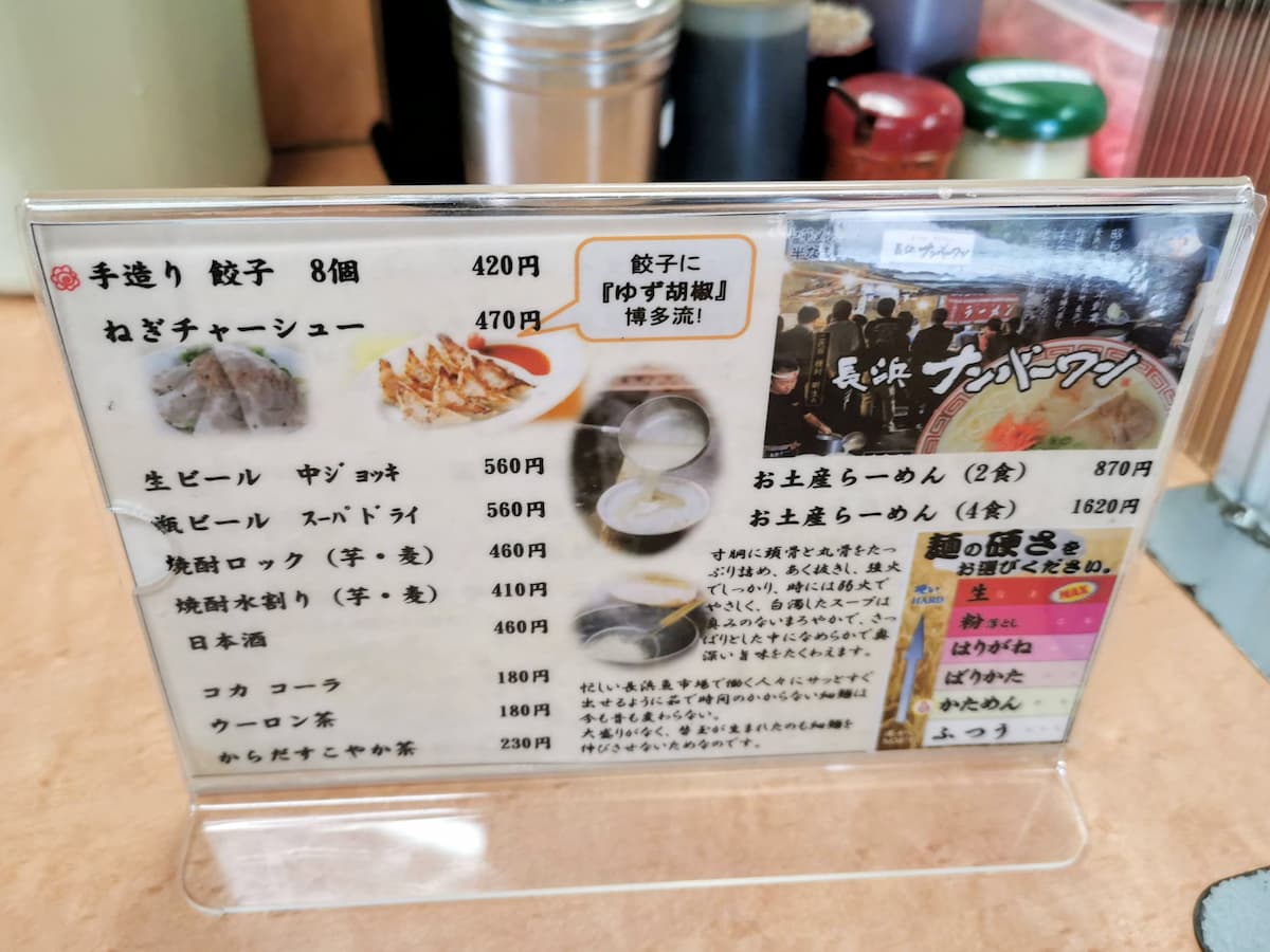 11メニュー.jpg 11メニュー