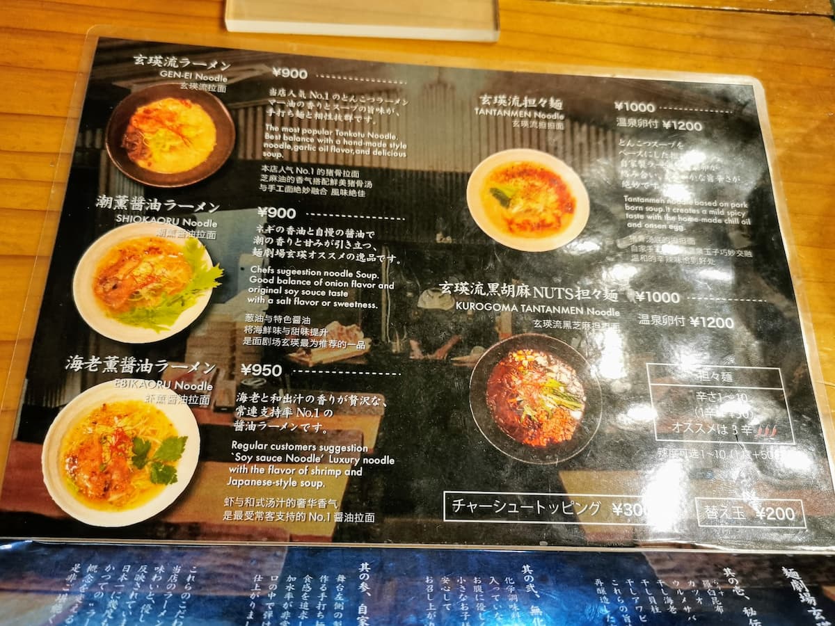 08メニュー.jpg 08メニュー