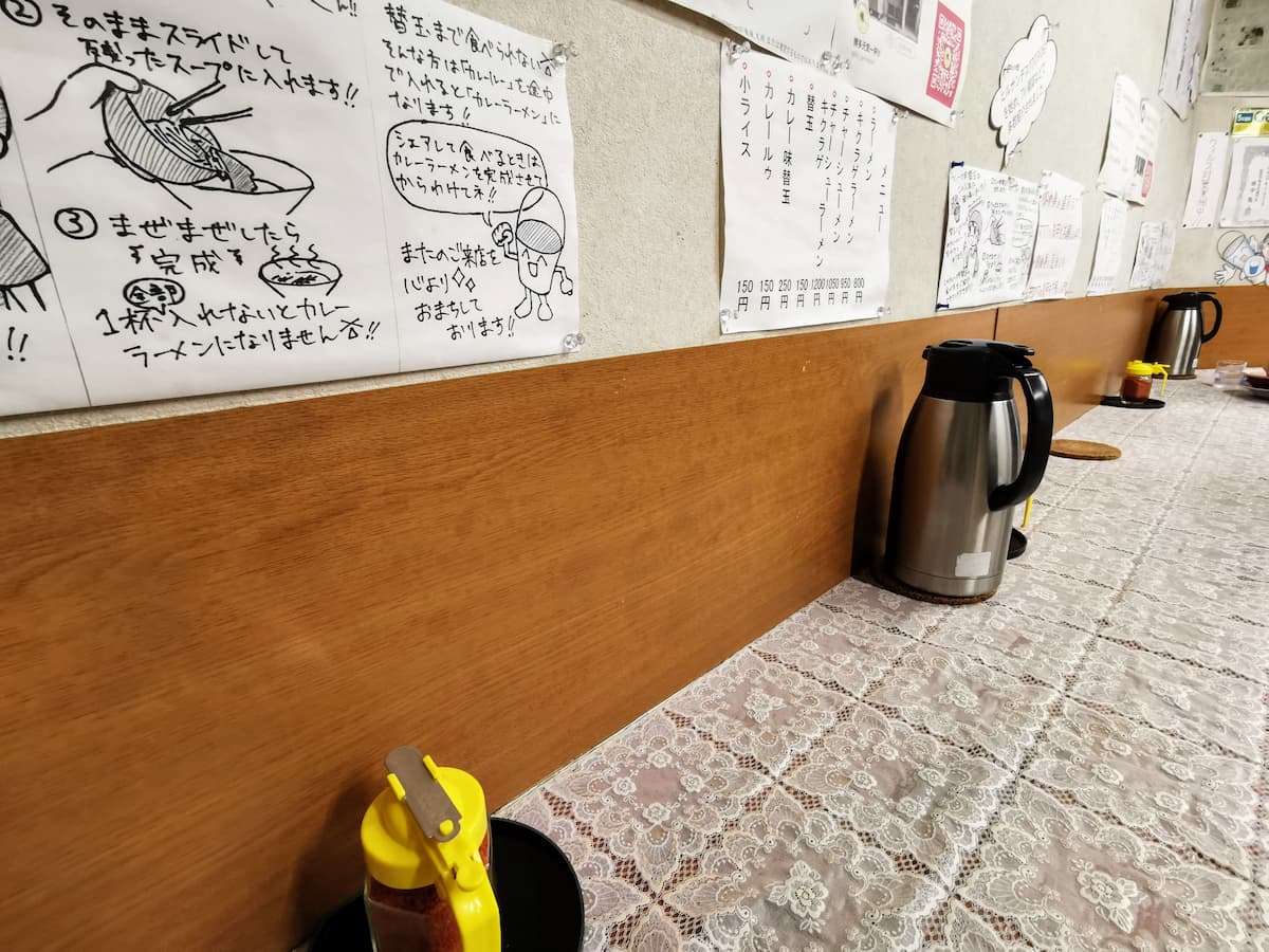 05カウンター席.jpg 05カウンター席