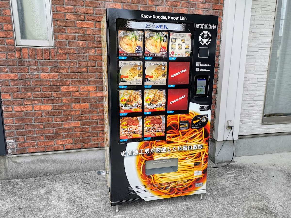 04自販機.jpg 04自販機