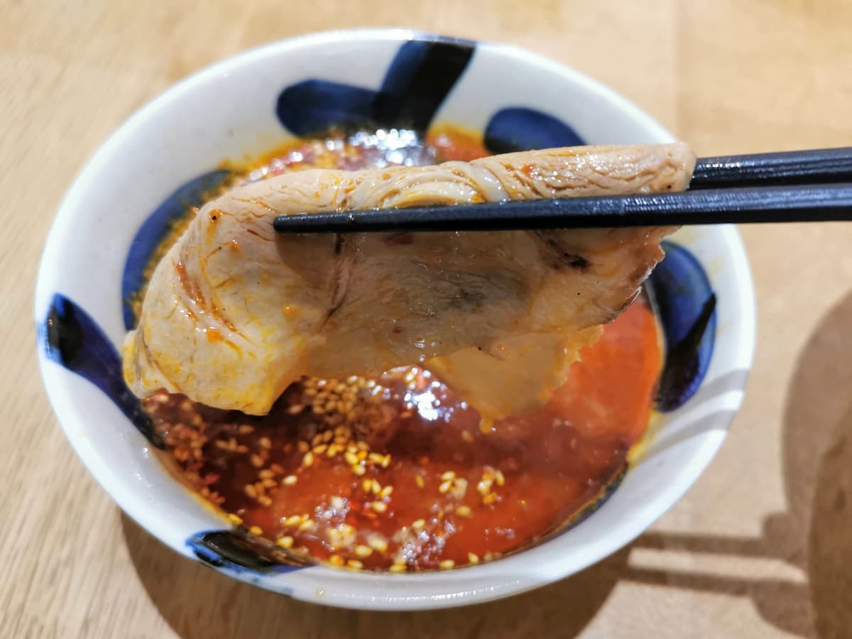 17チャーシュー.jpg 17チャーシュー