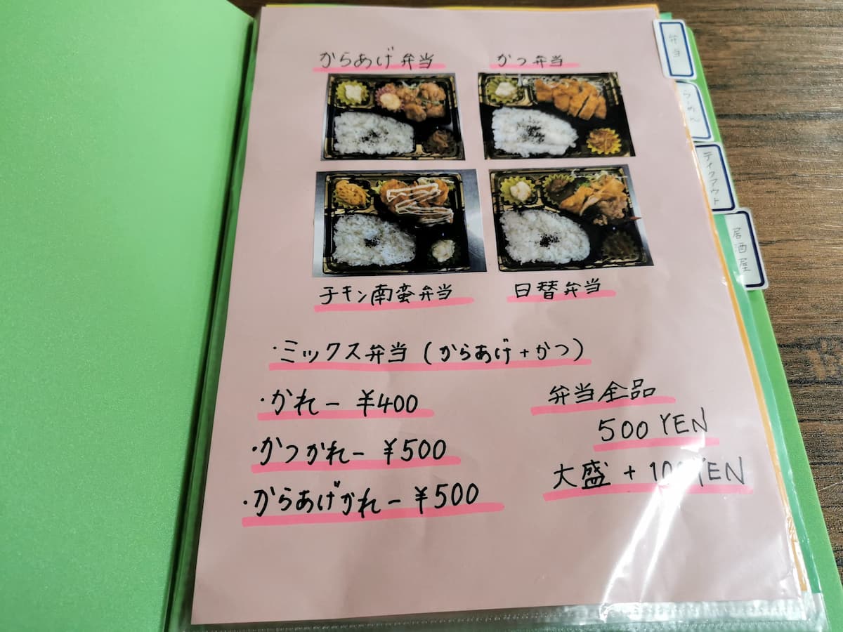 22メニュー.jpg 22メニュー