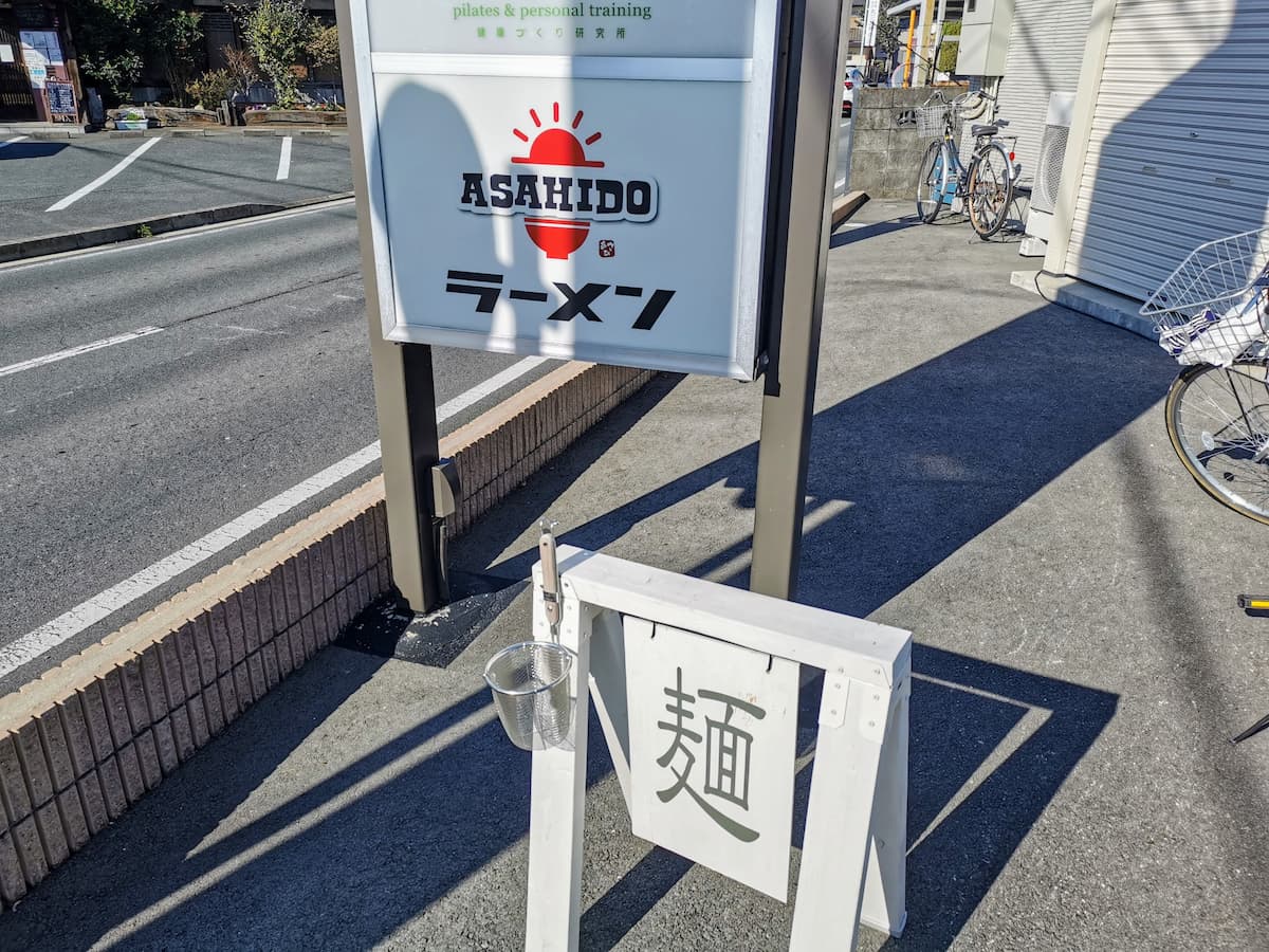 02看板.jpg 02看板