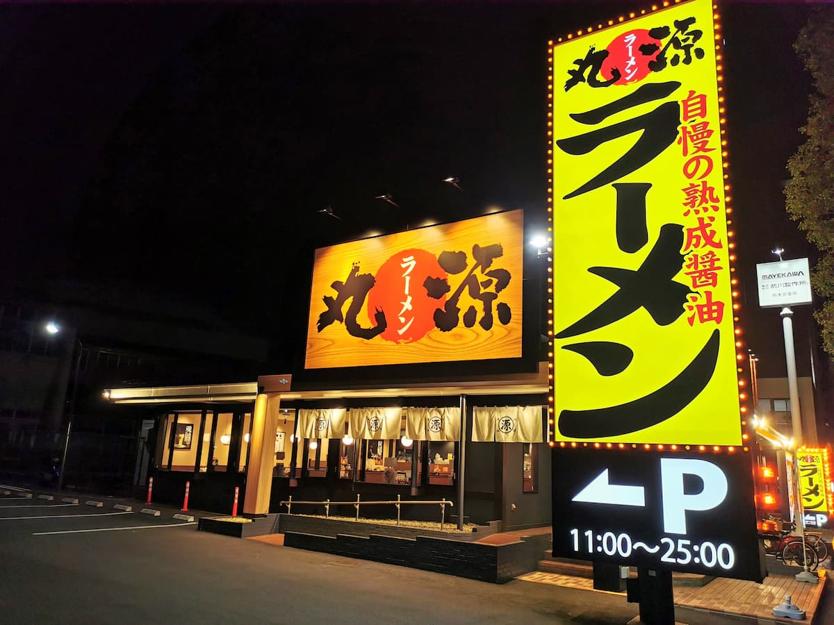 02看板.jpg 02看板