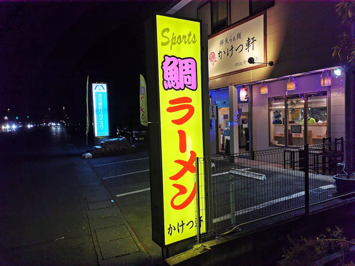 02看板.jpg 02看板