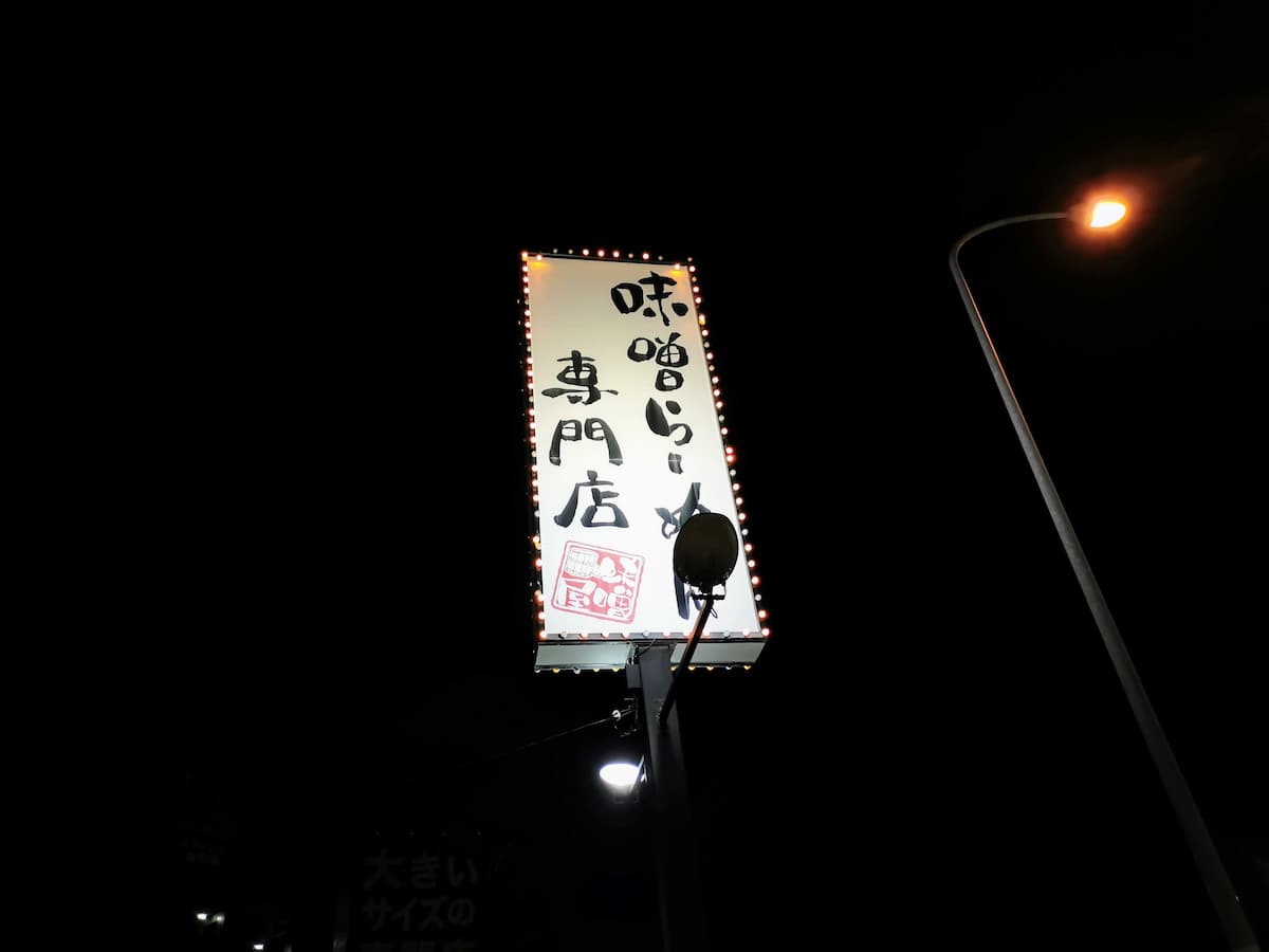 02看板.jpg 02看板