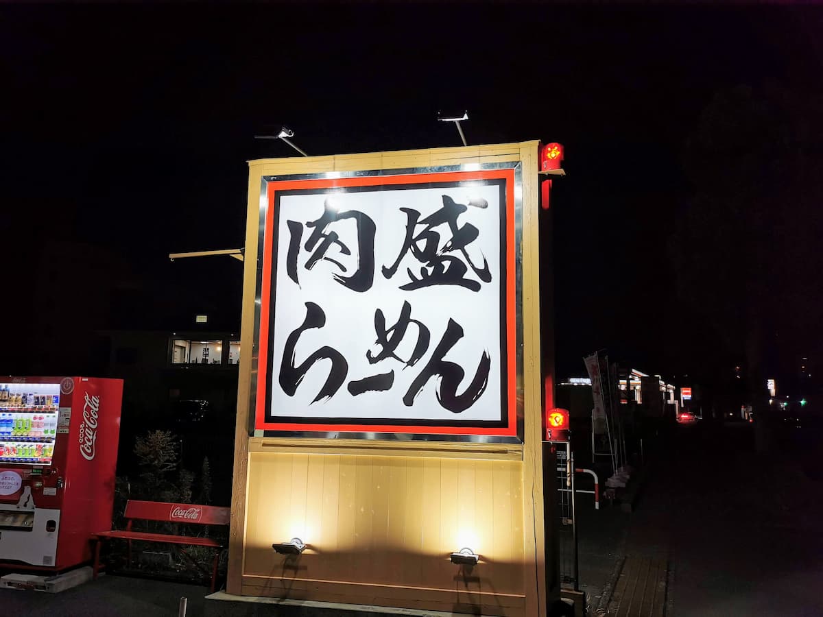 02看板.jpg 02看板
