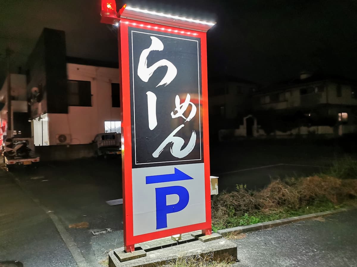 02看板.jpg 02看板