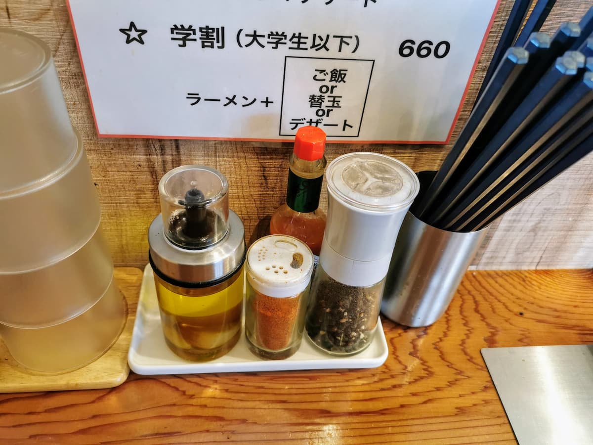 05調味料.jpg 05調味料