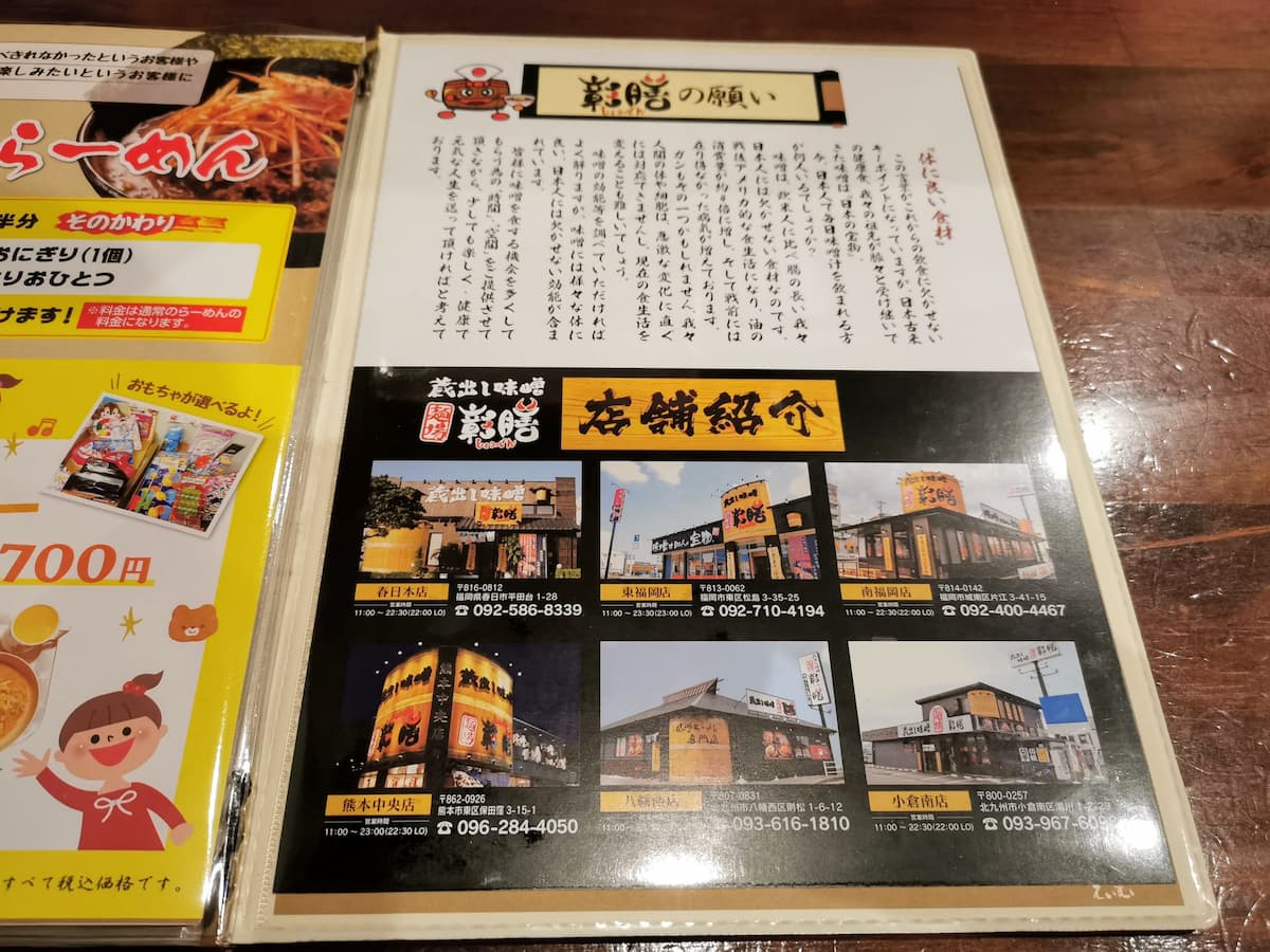 12店舗紹介.jpg 12店舗紹介
