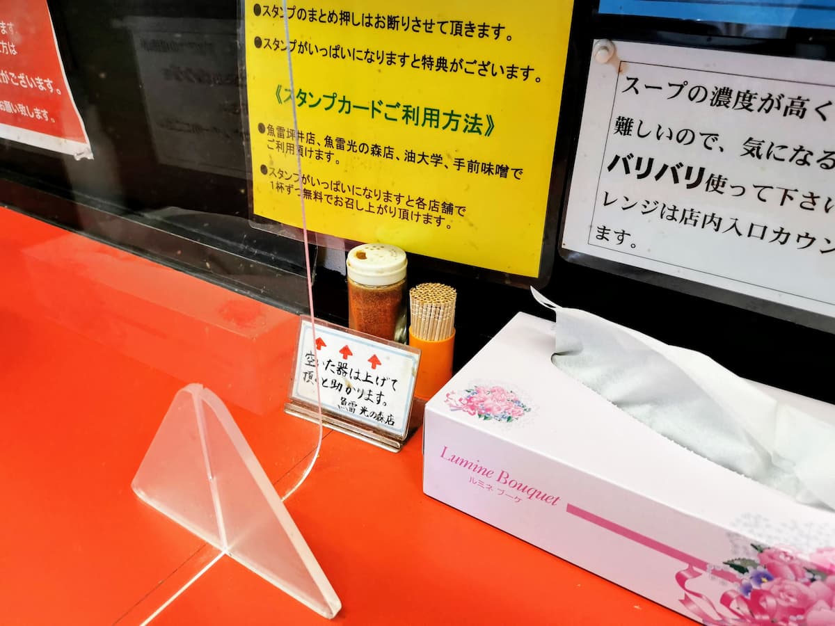 07調味料.jpg 07調味料