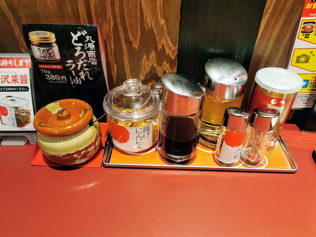 07調味料.jpg 07調味料