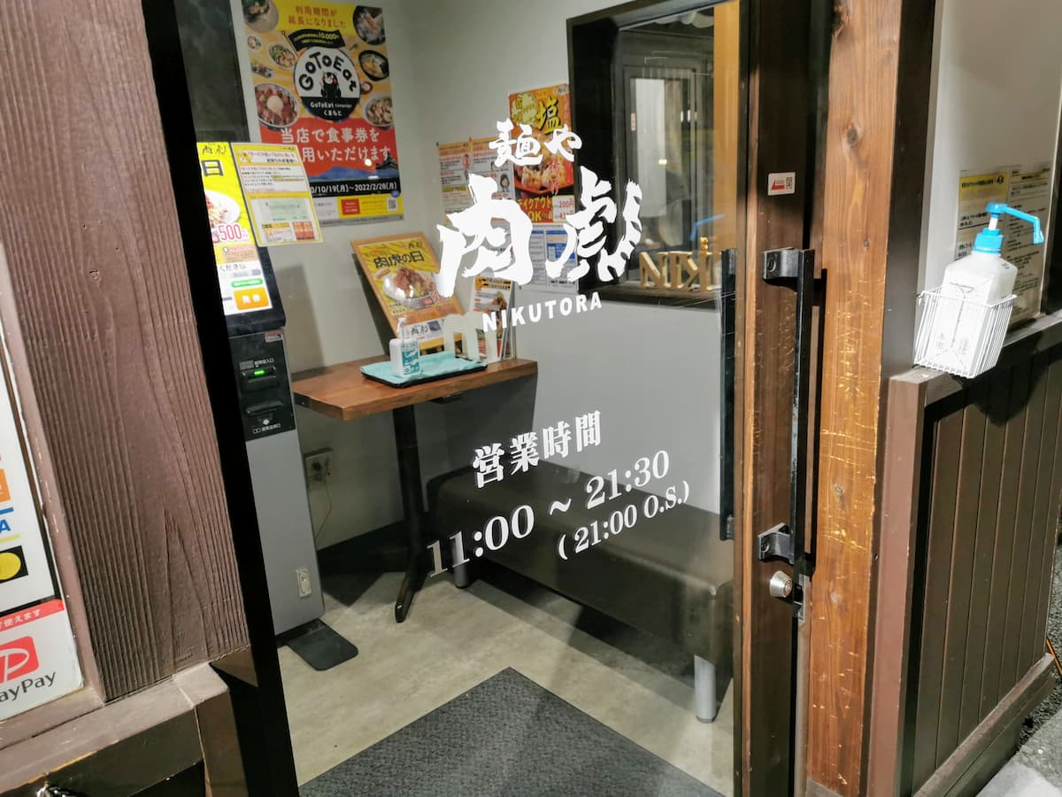 04営業時間.jpg 04営業時間