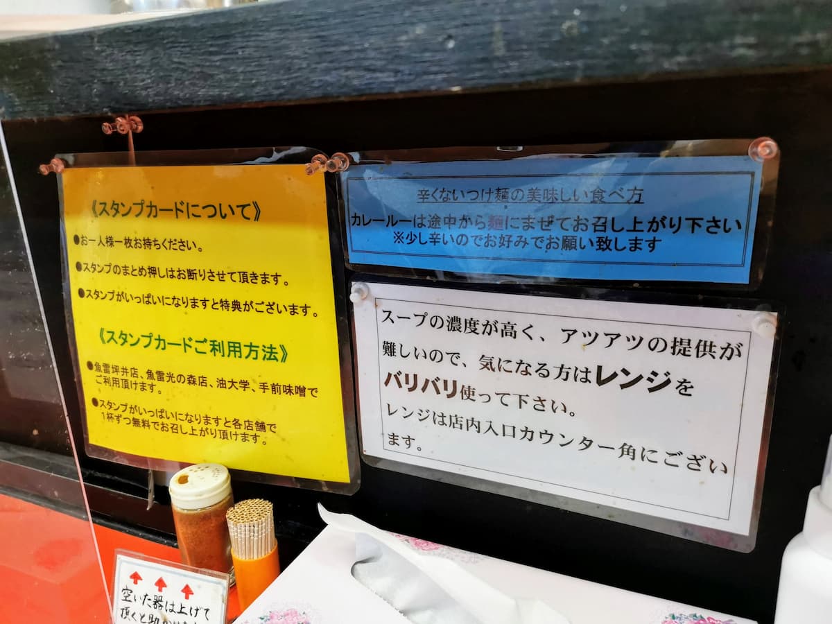 08案内.jpg 08案内