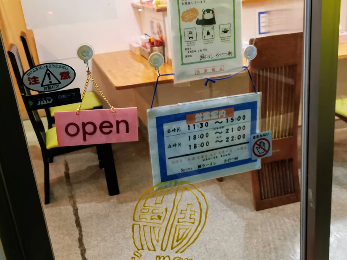 05営業時間.jpg 05営業時間