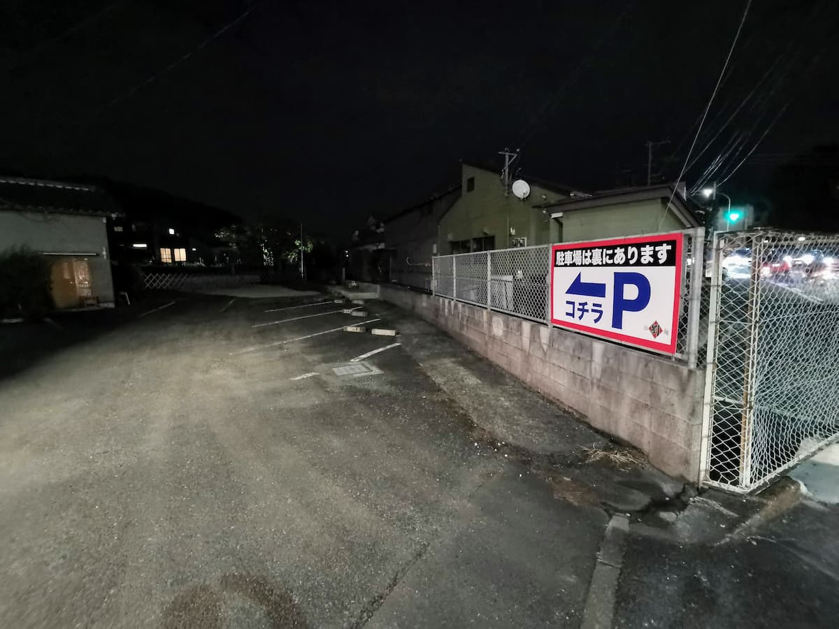 03駐車場.jpg 03駐車場